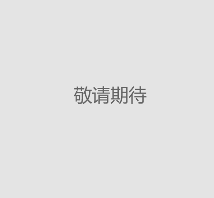 電力設(shè)計